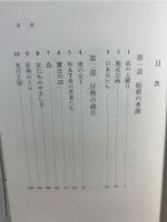 女たちのやさしさ