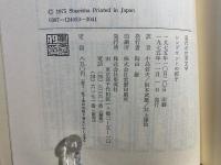 レンブラントの帽子
