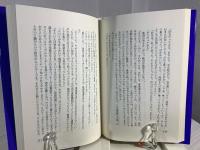 ブリーフ、シャツ、福神漬