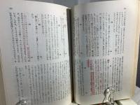パンセ : ルイ・ラフュマ版による
