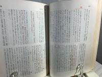 パンセ : ルイ・ラフュマ版による