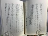 フォーシーズンズが実践するホスピタリティの黄金律 : 100人のお客様に100通りのサービス