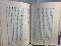 冗談そして閑談 : 丸谷才一対談集