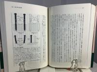 天の釘 : 現代パチンコをつくった男正村竹一