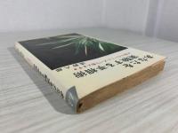 あなたを実験する手相術 : 知りたいことズバリ教えます