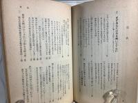 あなたを実験する手相術 : 知りたいことズバリ教えます