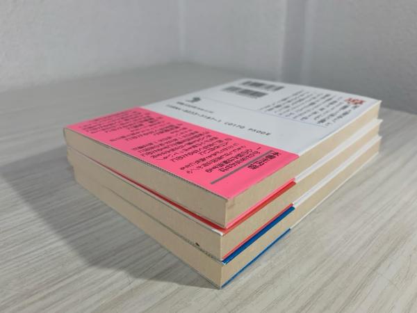 気の導引術入門 | 早島正雄 著 | 大陸書房 | ¥5,000 - 日本の古本屋