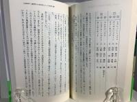 高本公夫&達矢のあたり馬券徹底ゼミナール