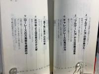 馬連ならコレだ奇抜な出目戦法 : フルゲート18に隠された秘密
