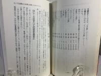 馬連ならコレだ奇抜な出目戦法 : フルゲート18に隠された秘密
