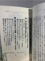 スーパーミラクル馬券戦術