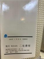 馬連・最強のデータ : JRA5215レースをコンピュータが完全分析