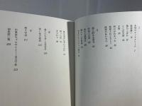 笑う宇宙