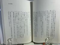 笑う宇宙