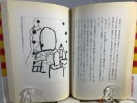 東京見おさめレクイエム