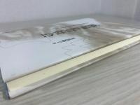 極端化する社会 : 共有知識構造で読み解く集団の心理