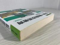 <討論>言語技術教育