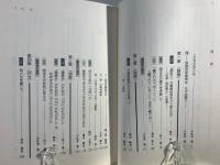 <討論>言語技術教育