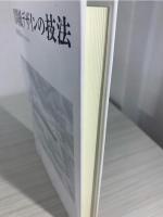質問紙デザインの技法