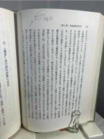 古今集以前 : 詩と歌の交流