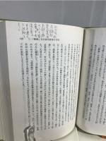 古今集以前 : 詩と歌の交流