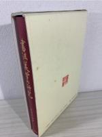 書法美学の研究