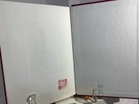 書法美学の研究
