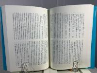 万葉集