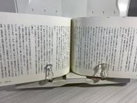 最強のビジネスマネージメント術 