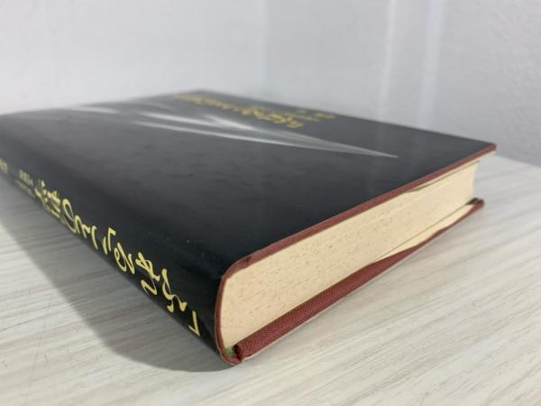【中古】 「ふれる」ことの哲学 人称的世界とその根底/岩波書店/坂部恵 ふれる」ことの哲学 坂部恵 - メルカリ