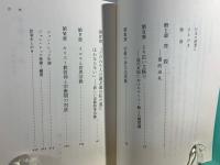 神は多くの名前をもつ