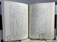 神は多くの名前をもつ