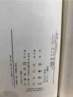 神は多くの名前をもつ