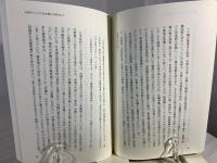 日本はアメリカの植民地である　沖縄からみた非独立国家・日本と日米同盟の真実
