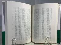変化の言語 : 治療コミュニケーションの原理