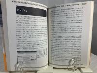 マイコンヒストリー