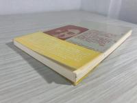 大野新詩集