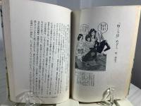 ヒーローグラフィティ43 : こっちが主役
