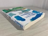 仲間とともに育ちあう貝塚養護学校