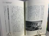 仲間とともに育ちあう貝塚養護学校