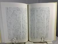 新編・「世界単位」から世界を見る : 地域研究の視座
