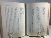 今村均大将回想録