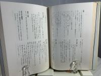 日本の面影 : NHKテレビ・シナリオ