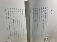 結婚の深層