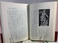 結婚の深層