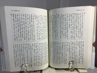 梅若実日記