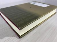 法華三部経全書 : 傍訳