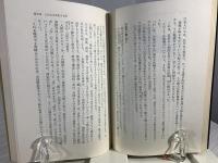権謀術数の人間学 : 勝ち残るためのクールな生き方