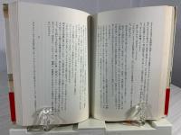 カフカとの対話 : 手記と追想