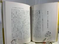 大不況 : その実態と対策